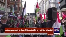 تظاهرات اعتراضی در انگلستان مقابل سفارت رژیم صیهونیستی در اعتراض به هجوم نیرو‌های اشغالگر صهیونیستی به مسجد الاقصی و حمله این رژیم به فلسطینیان