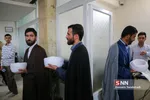 عید غدیر