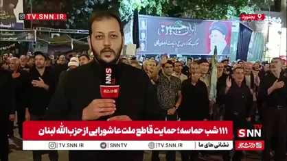 شب ۱۱۱ حماسه در بجنورد؛ از مطالبه شروط برای پیروزی تا حمایت تمام&zwnj;قد از حزب&zwnj;الله لبنان