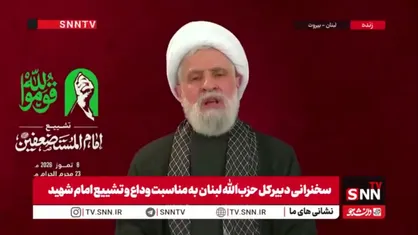 شیخ نعیم قاسم: حملات تجاوزکارانه در لبنان با چراغ سبز آمریکا انجام می&zwnj;شود