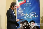 نشست خبری سخنگوی وزارت امور خارجه