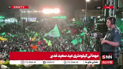 نود و ششمین شب از حماسه حضور مردم در میدان انقلاب و مهمونی کیلومتری غدیر