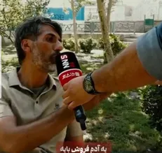 واکنش مردم به قاب دو نفره نتانیاهو و پوریا زراعتی+فیلم