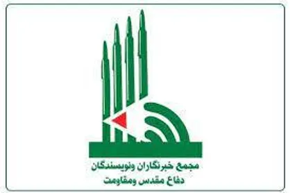 خبرنگاری و نویسندگی در زمینه دفاع مقدس و مقاومت یک باور فرهنگی است