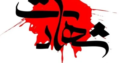 درگیری پلیس رشت با اراذل و اوباش/ افسر پلیس به شهادت رسید