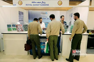 محل دائمی نمایشگاه های تخصصی شهرداری تهران (بوستان گفتگو)