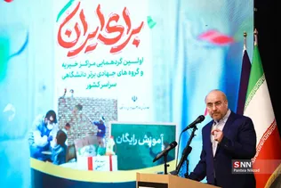 مهرواره جهادگران