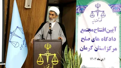 ۱۰ هزار نفر از کارکنان شورای&zwnj;های حل اختلاف سراسر کشور استخدام می&zwnj;شوند