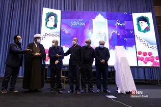 آیین بزرگداشت محمدحسین فرج‌نژاد