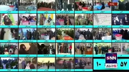 حضور پرشور مردم پای صندوق&zwnj;های رای در ساعت ابتدایی انتخابات در سراسر کشور