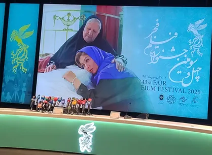 پخش زنده نشست خبری چهل و سومین جشنواره فیلم فجر از خبرگزاری دانشجو &laquo;SNNTV&raquo;