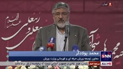 محمد پولادگر: امروز باشگاه&zwnj;های ورزشی در ورزش&zwnj;های قهرمانی حلقه مفقوده هستند