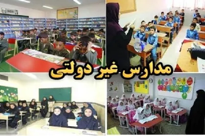 تحصیل ۳۰ درصد دانش&zwnj;آموزان تهرانی در مدارس غیردولتی