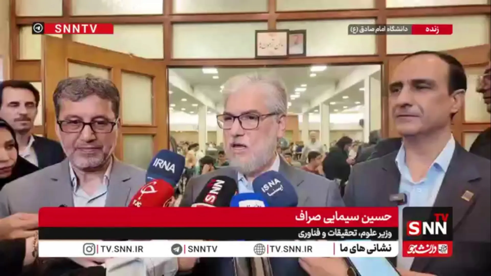سیمایی صراف: برای آسیب‌دیدگان جنگ سهمیه در نظر گرفته‌ایم/ داوطلبان تا زمان اعلام نتایج فرصت ارائه درخواست دارند