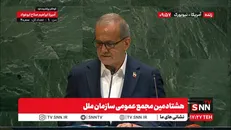 پزشکیان: تقوا زیربنای صلح و عدالت است / نسل‌کشی در غزه و تجاوزات به کشورهای منطقه را نمی‌توان نادیده گرفت