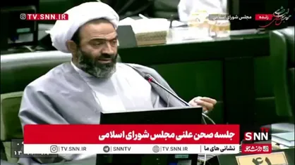 نقدعلی: چرا ما نمایندگان باید ۱۰ روز به حوزه&zwnj;های انتخابیه برویم؟/ کار اصلی ما در مجلس است