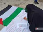 فلسطین