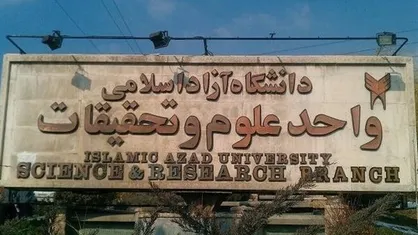 امتحانات پایان&zwnj;ترم قرار است معیار سنجش دانش باشد نه معیاری برای سنجش میزان تحمل بلاتکلیفی دانشجو