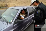تردد ممنوع
