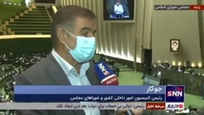 جوکار: آرای نمایندگان مجلس در سامانه بارگزاری و شفاف می&zwnj;شود
