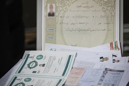 سامانه ملی صدور کد صحت مدارک تحصیلی دانشگاهی ایجاد می&zwnj;شود