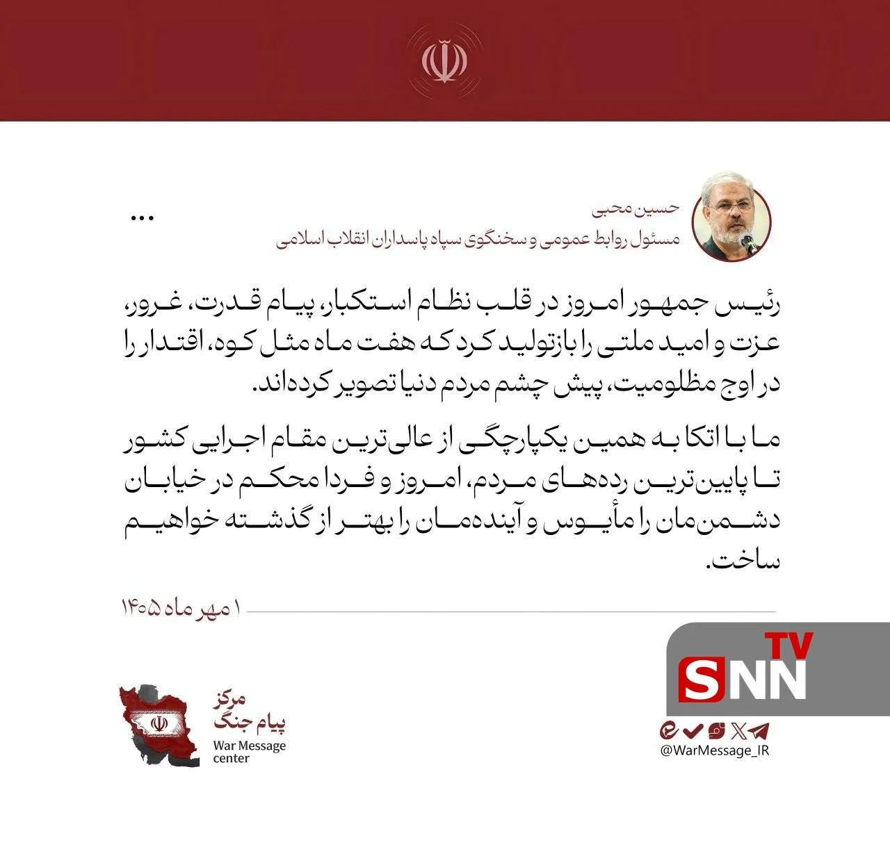زرط