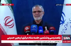 پورجمشیدیان: اتباع مجاز هیچ مشکلی برای زیارت اربعین ندارند/ هیچ نگرانی بابت امنیت مرز‌ها نداریم + فیلم