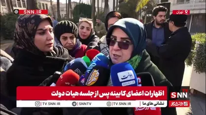 مهاجرانی در پاسخ به SNNTV: علاقه&zwnj;مند هستیم که تنش منطقه کاهش پیدا کند اما با شروط ایران/ از تلاش&zwnj;های کشور دوست و برادر عراق در راستای حل تنش&zwnj;های منطقه تشکر می&zwnj;کنم