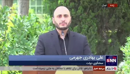 جزئیات مصوبه هیات دولت در حمایت از بانوان
