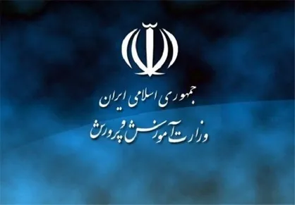 جزئیات پلمپ مدارس ایرانی در امارات