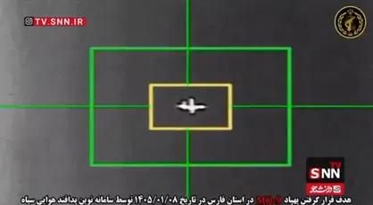 ببینید/ هدف قرار گرفتن پهپاد MQ-۹ در استان فارس