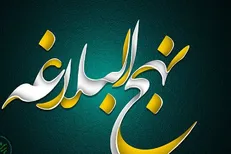 نظر امیرالمومنین (ع) درباره مستحبی که به واجب ضرر می‌رساند چیست؟