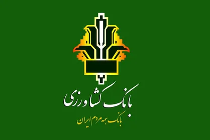 بانک کشاورزی به بانک&zwnj;های فروش ارز اربعین پیوست