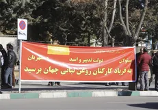 مسئولان کارخانه روغن نباتی جهان را به خاک سیاه نشاندند / پیگیری‌های چندماهه دانشجویان زنجانی برای حل این بحران