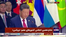 شی جین پینگ: شعله‌های جنگ و خشونت در لبنان و غزه زبانه کشیده‌اند؛ باید به کشتار‌ها پایان داد