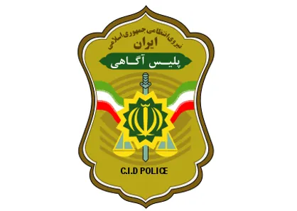 پلیس آگاهی| سرقت ۱۴۳ هزار یورویی در تهران!