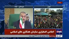 امیرعبداللهیان: تحریم‌های سیاسی و اقتصادی کشور‌های اسلامی علیه رژیم صهیونیستی ضروری است