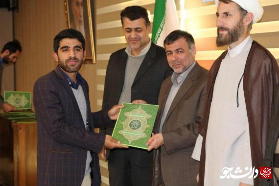 تجلیل