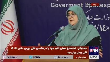 مهاجرانی: موظفیم یارانه&zwnj; دهک&zwnj;های ۸ و ۹ و ۱۰ حذف کنیم؛ امیدواریم این افراد دچار مشکل نشوند!