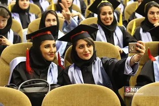 جشن فارغ التحصیلی دانشگاه شهید بهشتی