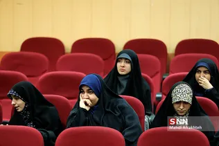 همایش 
