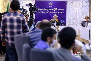 جلیلی