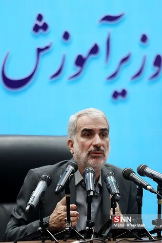 سثلغ