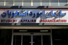 روش استعلام صحت مدارک تحصیلی دانشگاه‌های خارجی و موسسات آموزش عالی غیر انتفاعی اعلام شد