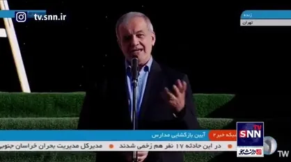 پزشکیان خطاب به دانش آموزان: فردا را شما باید بسازید/ ما رفتنی هستیم و شما ماندنی