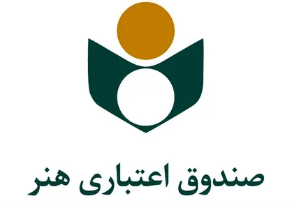 اعلام نحوه پرداخت حق بیمه و سرانه درمان بیمه&zwnj;شدگان صندوق هنر