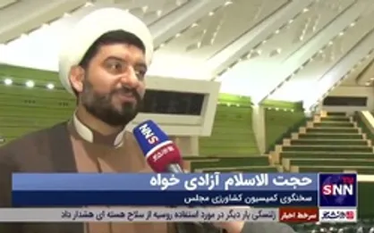نماینده مجلس: طرح "شفافیت آرای نمایندگان" در دل طرح شفافیت قوای سه&zwnj;گانه دیده شده