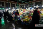 yalda