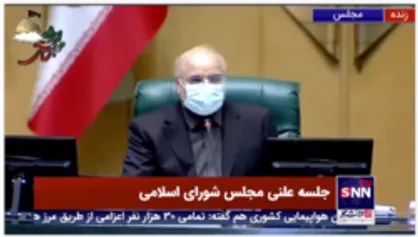 دستور قالیباف به کمیسیون اقتصادی برای پیگیری دپوی کالاهای فاسدشدنی در گمرکات
