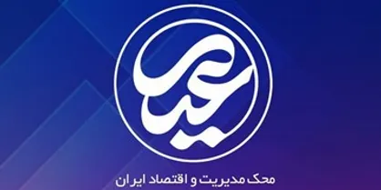 بهترین راه مقابله با تحریم، مسکن است/ دولت جاده صاف&zwnj;کن است نه سازنده مسکن/ دولت سیزدهم باید نگاه به داخل داشته باشد